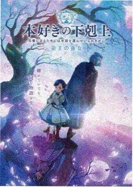 篮球场黄昏场景图